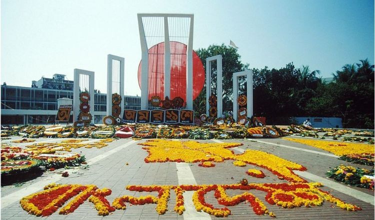 শোকে শ্রদ্ধায় মহান ভাষাশহীদদের স্মরণ